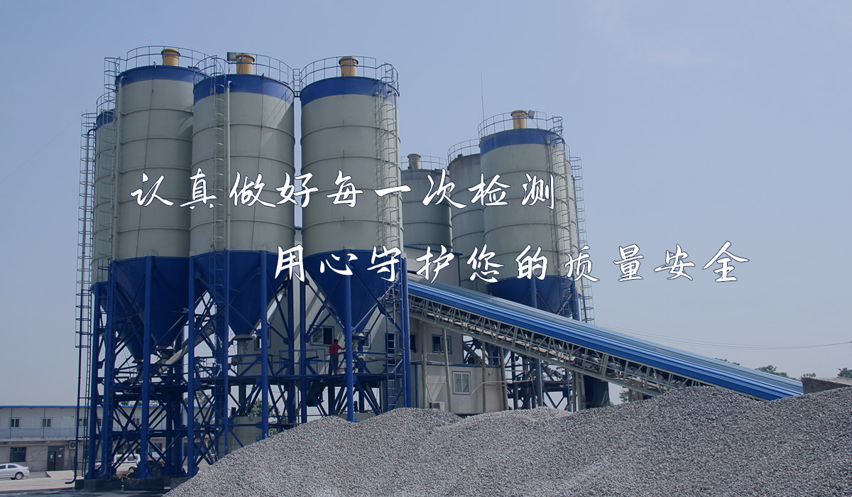 普通混凝土配合比設(shè)計(jì)中的這些問題，必須要重視