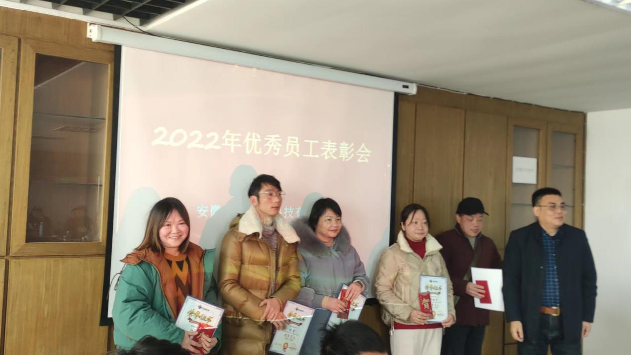 凝心聚力謀發(fā)展，踔厲奮發(fā)譜新篇
