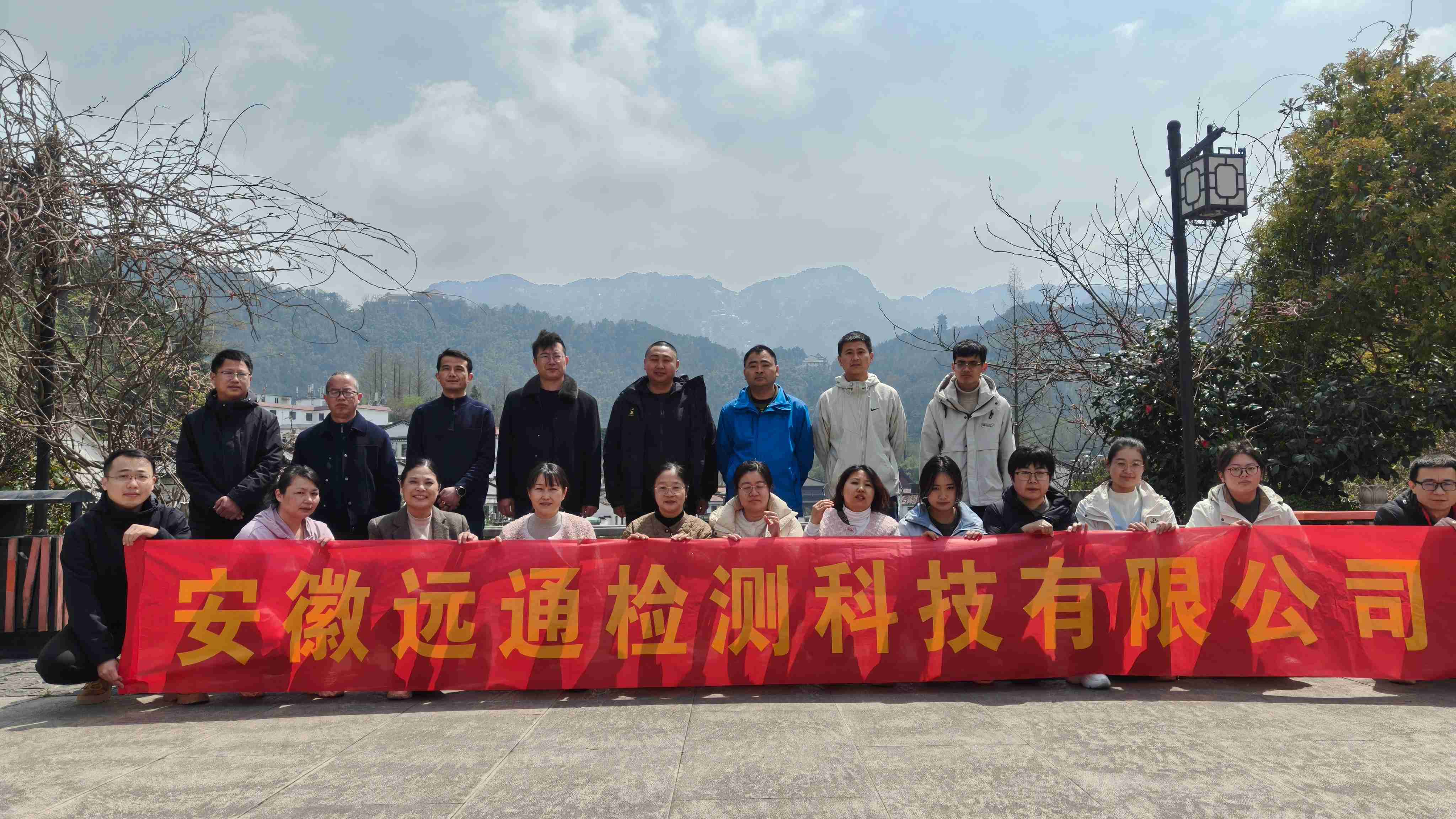 山高人為峰，心齊事竟成