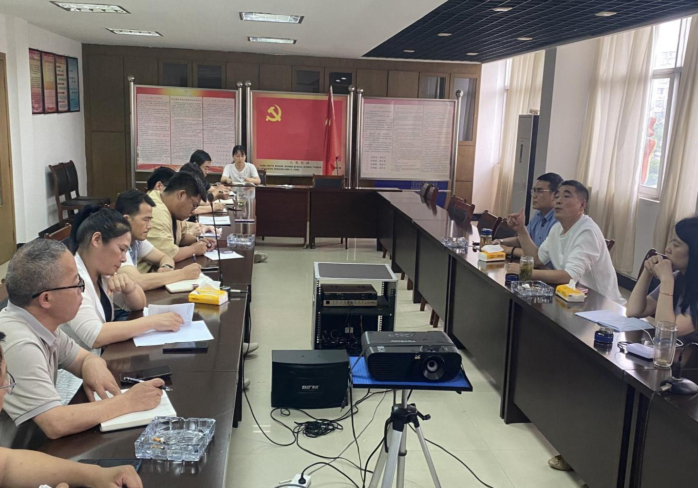 【重要會(huì)議】遠(yuǎn)通公司召開工作務(wù)虛會(huì)